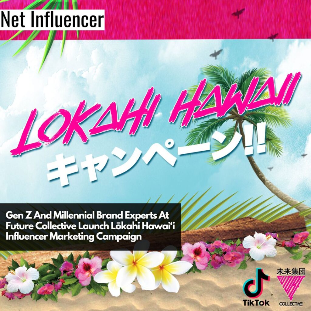 Gen Z And Millennial Brand Experts At Future Collective Launch Lōkahi ...