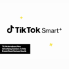 TikTok Introduces New Advertising Solutions To Help Brands Boost Business Results